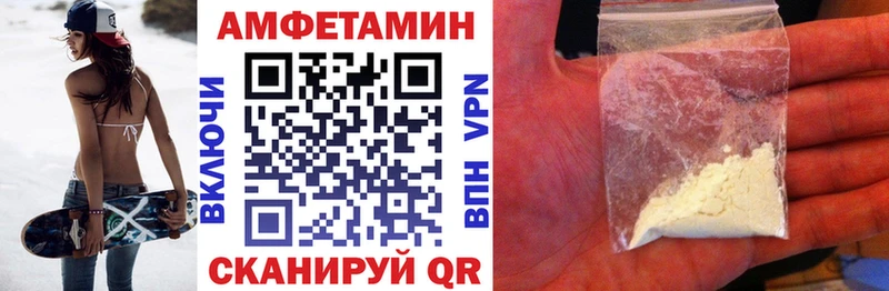 Купить закладки  Палласовка  АМФ Premium 