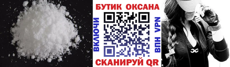 Купить где  Палласовка  Бутират вода 