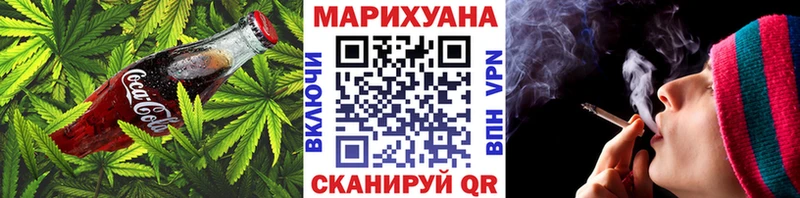 Купить  Палласовка  Cannafood марихуана 