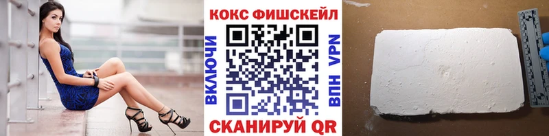 Купить  Палласовка  КОКАИН Columbia 
