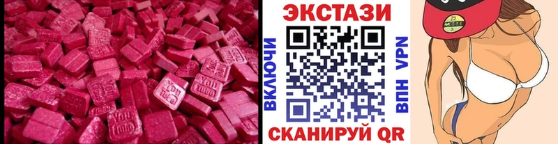 Купить закладки  Палласовка  Экстази 280мг 