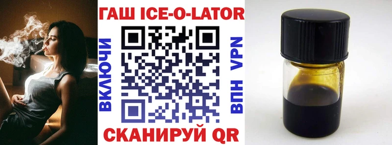 Купить  Палласовка  Гашиш hashish 
