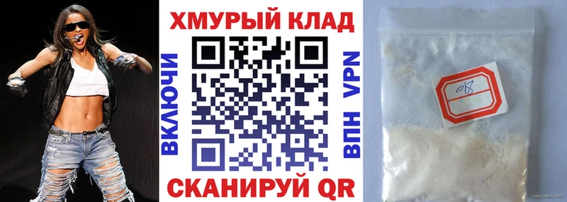 Купить  Палласовка  ГЕРОИН афганец 