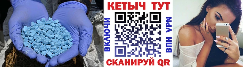 Кетамин VHQ  Купить закладки  Палласовка 