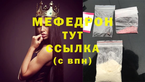 амфетамин Усолье-Сибирское