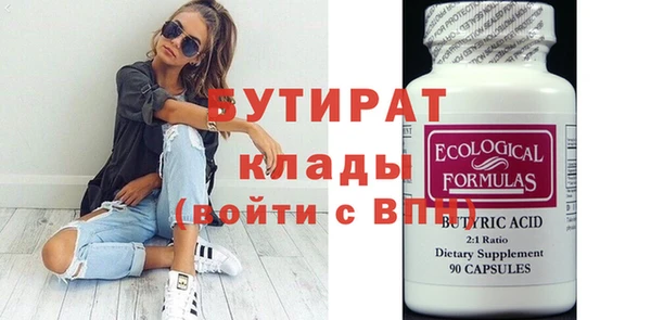 ECSTASY Усинск