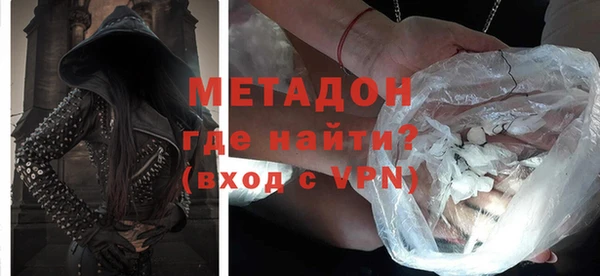 apvp Усмань