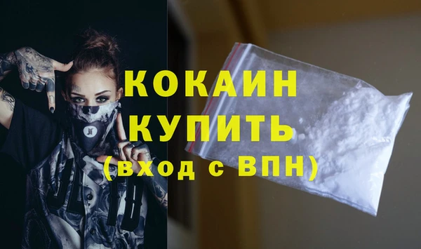 ECSTASY Усинск