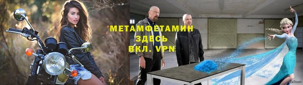 ECSTASY Усинск