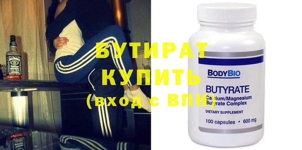 apvp Усмань