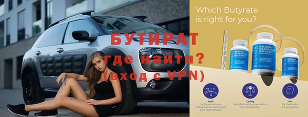 apvp Усмань