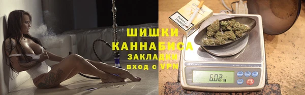 амфетамин Усолье-Сибирское
