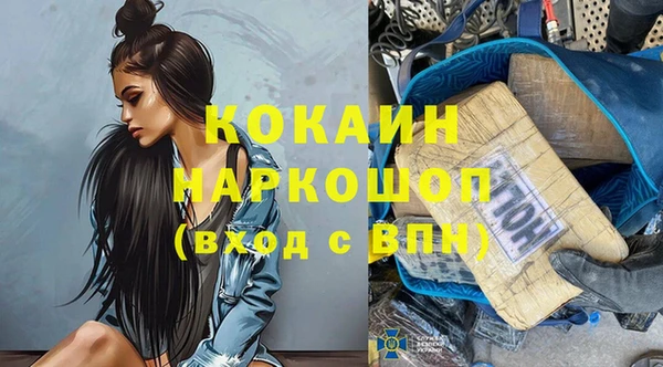 амфетамин Усолье-Сибирское