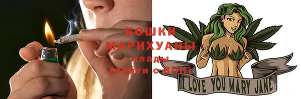 амфетамин Усолье-Сибирское