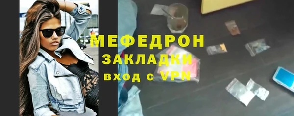 амфетамин Усолье-Сибирское