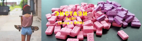 ECSTASY Усинск