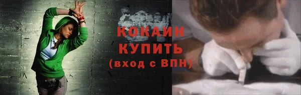 амфетамин Усолье-Сибирское