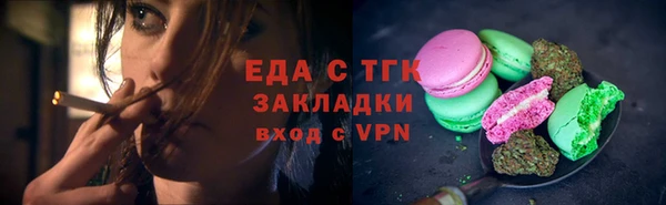 амфетамин Усолье-Сибирское