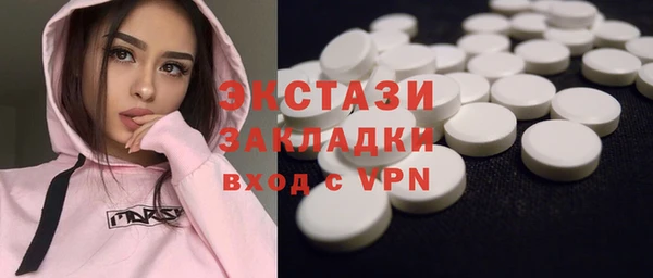 ECSTASY Усинск