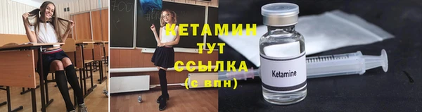 apvp Усмань