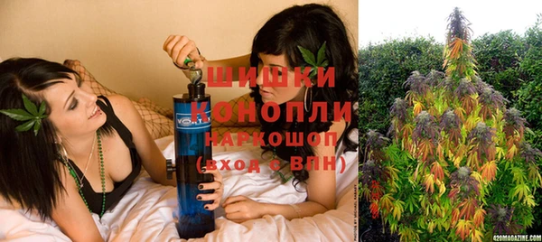 амфетамин Усолье-Сибирское
