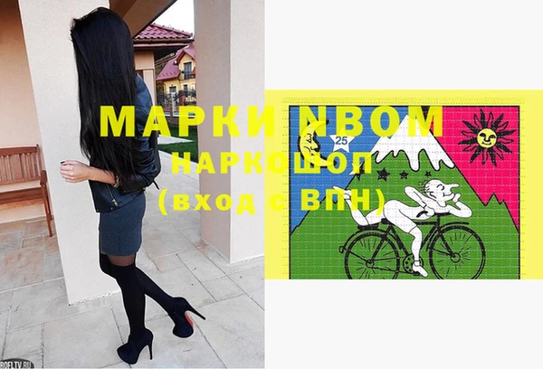 apvp Усмань