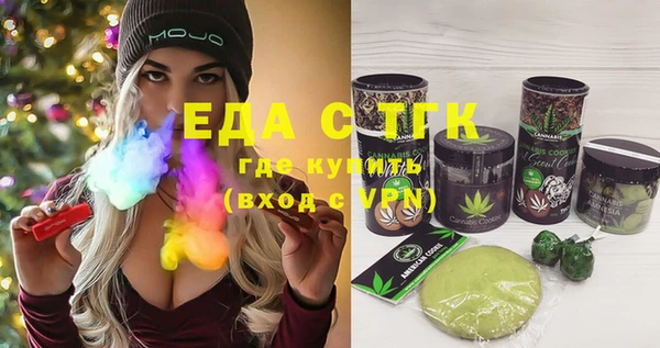 ECSTASY Усинск