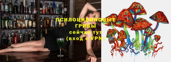 амфетамин Усолье-Сибирское
