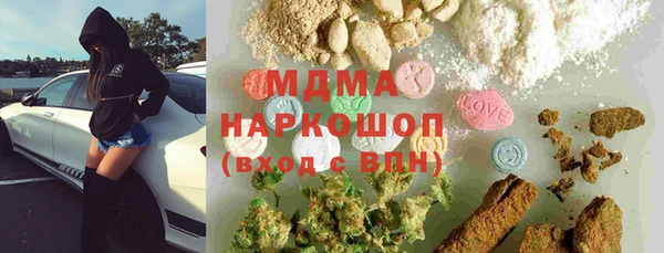 ECSTASY Усинск