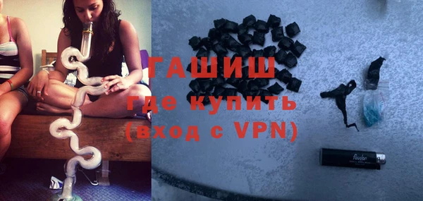 амфетамин Усолье-Сибирское
