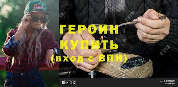 амфетамин Усолье-Сибирское