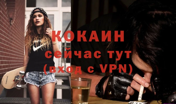 apvp Усмань