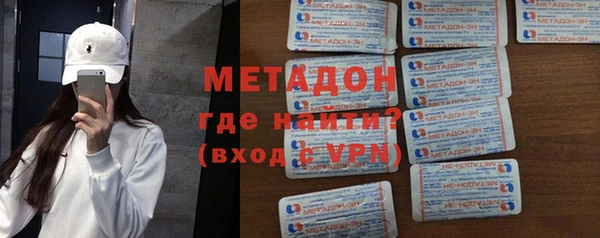 ECSTASY Усинск