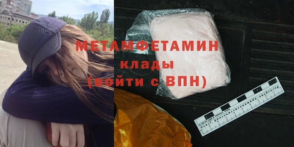 apvp Усмань