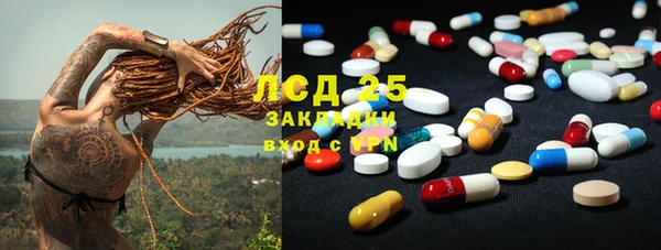 амфетамин Усолье-Сибирское