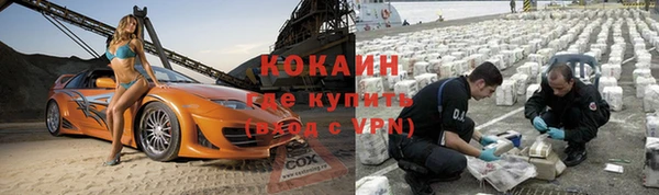 ECSTASY Усинск