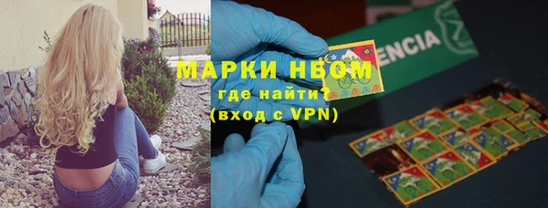 apvp Усмань