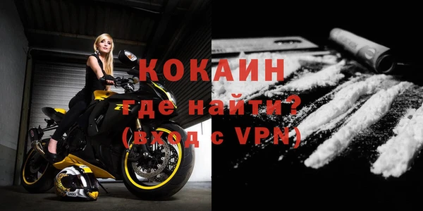 ECSTASY Усинск