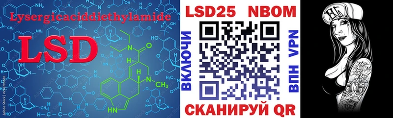 Купить закладки  Палласовка  Лсд 25 экстази ecstasy 
