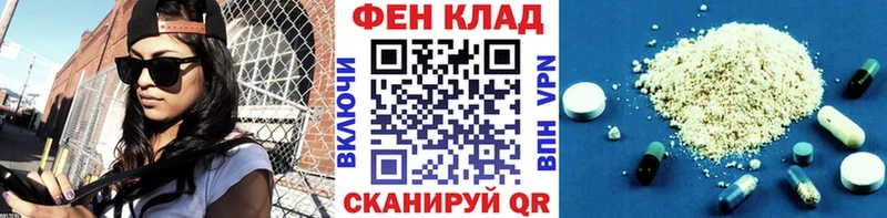 Купить где  Палласовка  МЕТАМФЕТАМИН кристалл 