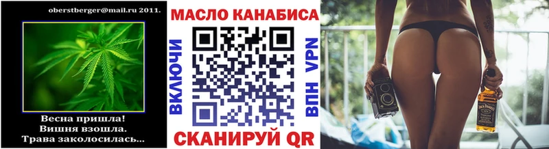 Купить закладки  Палласовка  ТГК Wax 