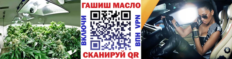 Дистиллят ТГК гашишное масло Палласовка